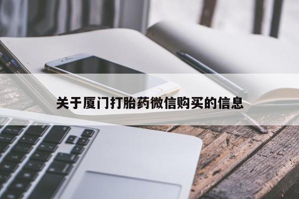 私人小诊所有打胎药吗?资讯 第94页